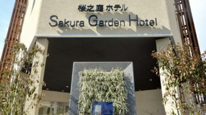 大阪「桜ガーデンホテル」